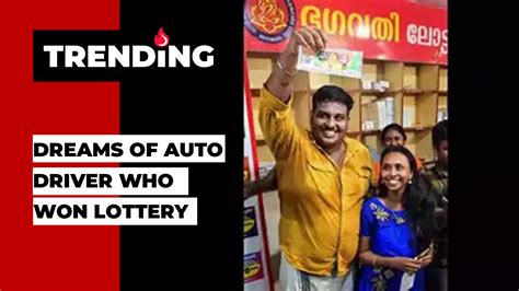 Kerala lottery results: Auto driver wins Rs 25 crore .